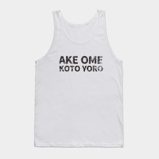 traditional new years saying (Ake Ome Koto Yoro) Japanese english - Black Tank Top